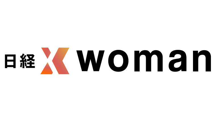 日経 X woman